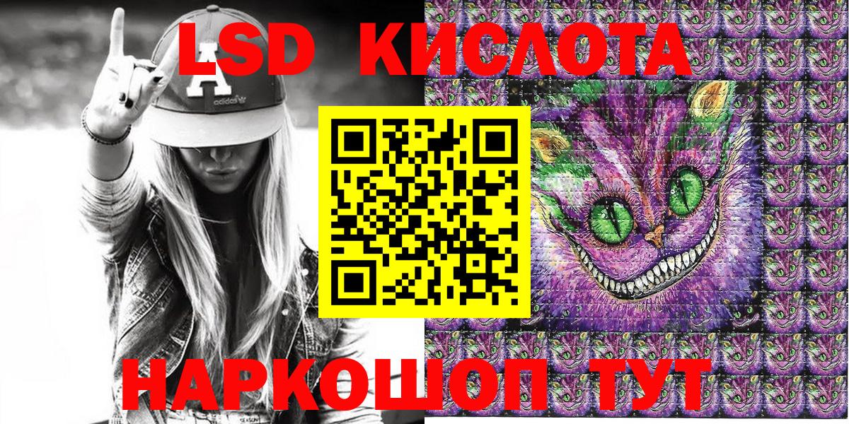 Марки NBOMe 1500мкг  Наркотические марки  Кыштым  Вход с VPN  Марки NBOMe 1500мкг 