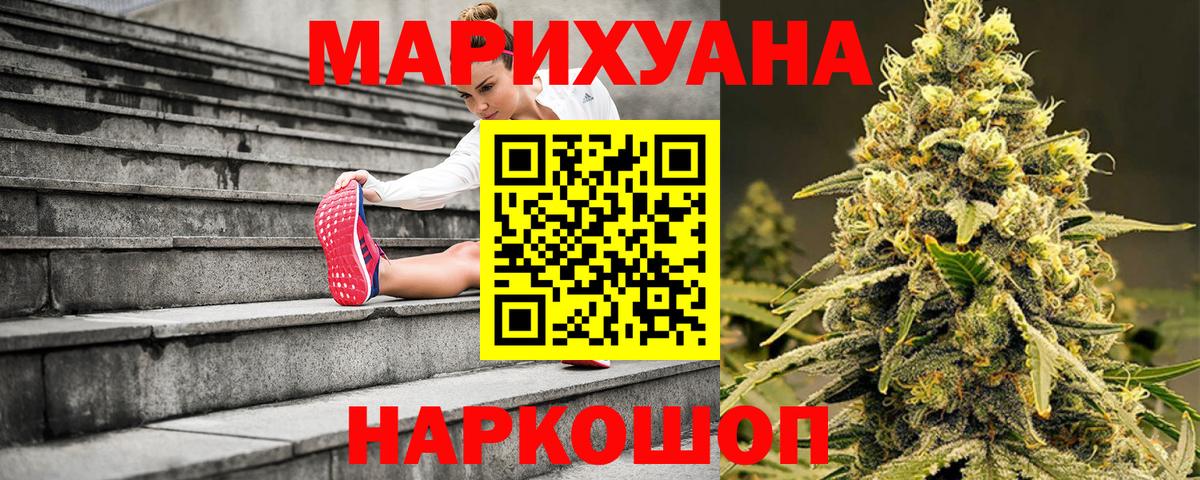 Канабис конопля Кыштым
